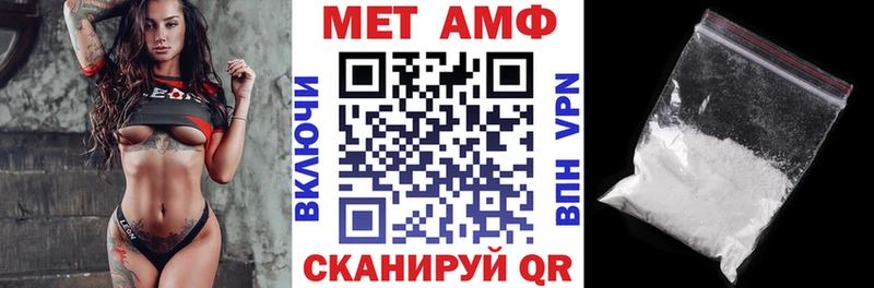 АМФ Premium  купить наркотик  Талдом 