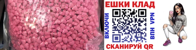 даркнет сайт  Талдом  Ecstasy диски 