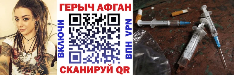Героин белый  Талдом 