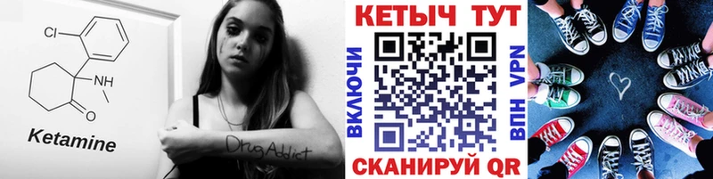 продажа наркотиков ссылка на мегу как зайти Кетамин VHQ Талдом
