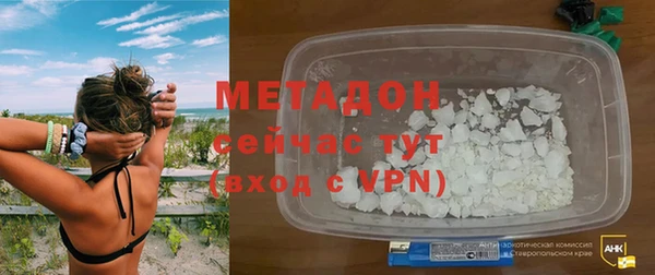 кокаин VHQ Медвежьегорск