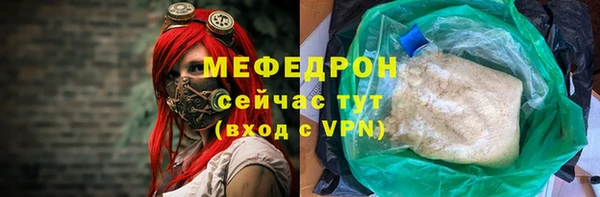 соль ск Верхнеуральск