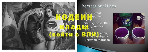 mix Верхний Тагил