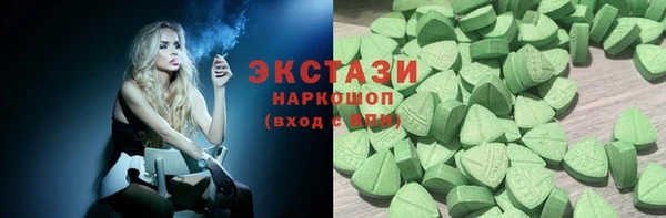 соль ск Верхнеуральск