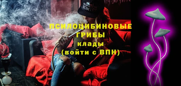 первитин Сосновка