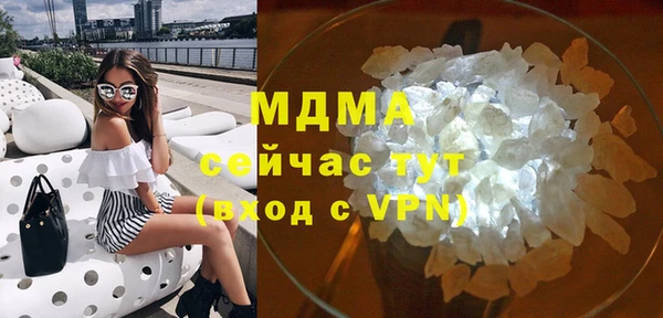крисы Сосновоборск