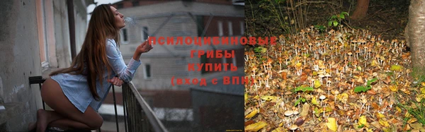 МДМА Нефтегорск