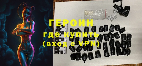 дживик Медногорск