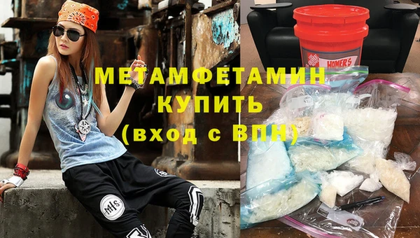 соль ск Верхнеуральск