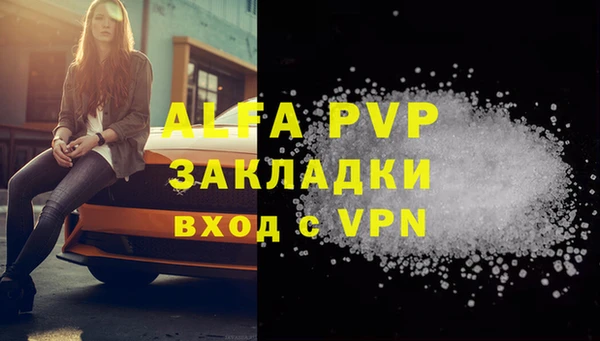 дживик Медногорск