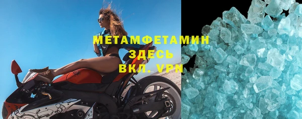 дживик Медногорск