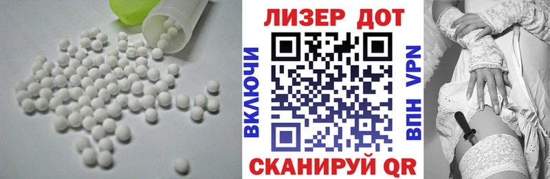 Лсд 25 экстази кислота Талдом