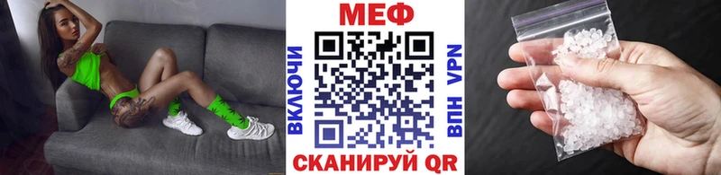 купить наркотик  Талдом  Мефедрон мука 