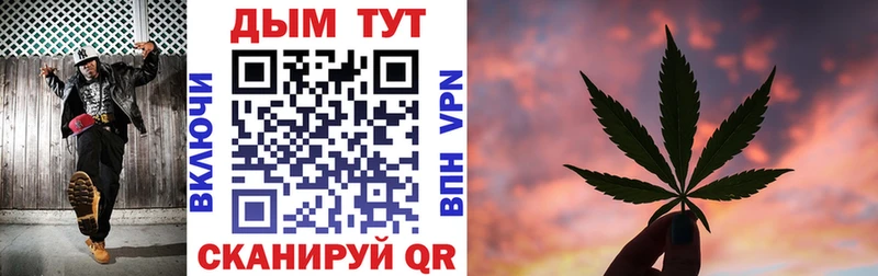 Марихуана семена  цены наркотик  МЕГА онион  Талдом 